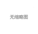 广州桑拿会所全套论坛